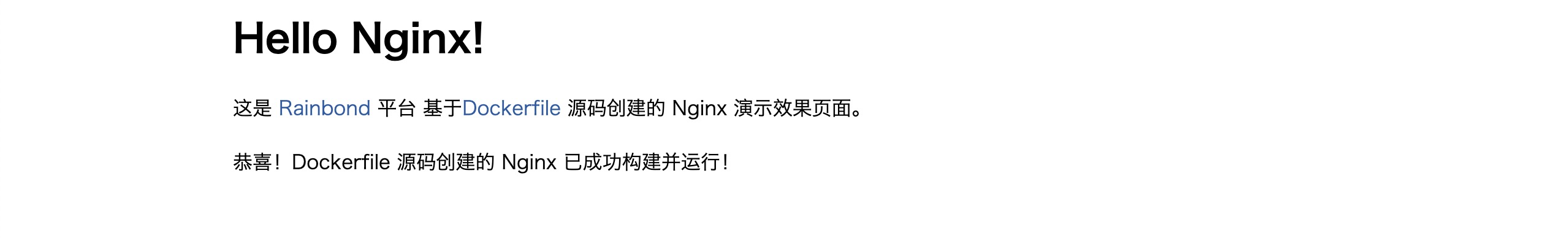 nginx-page
